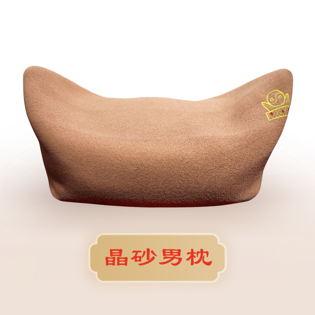 电商商品展示_男枕.jpg