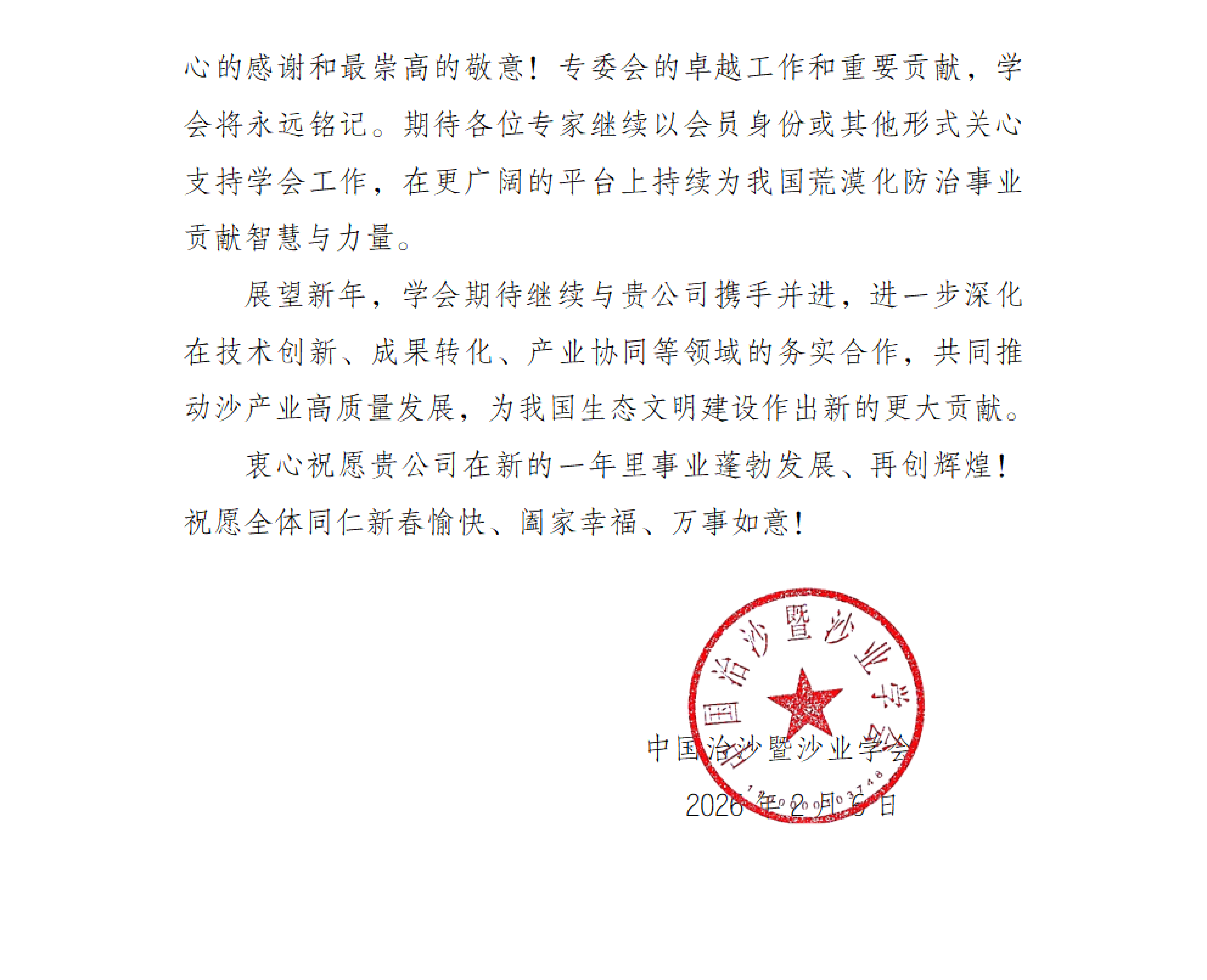 1770384025792459.png 1770384025792459.png