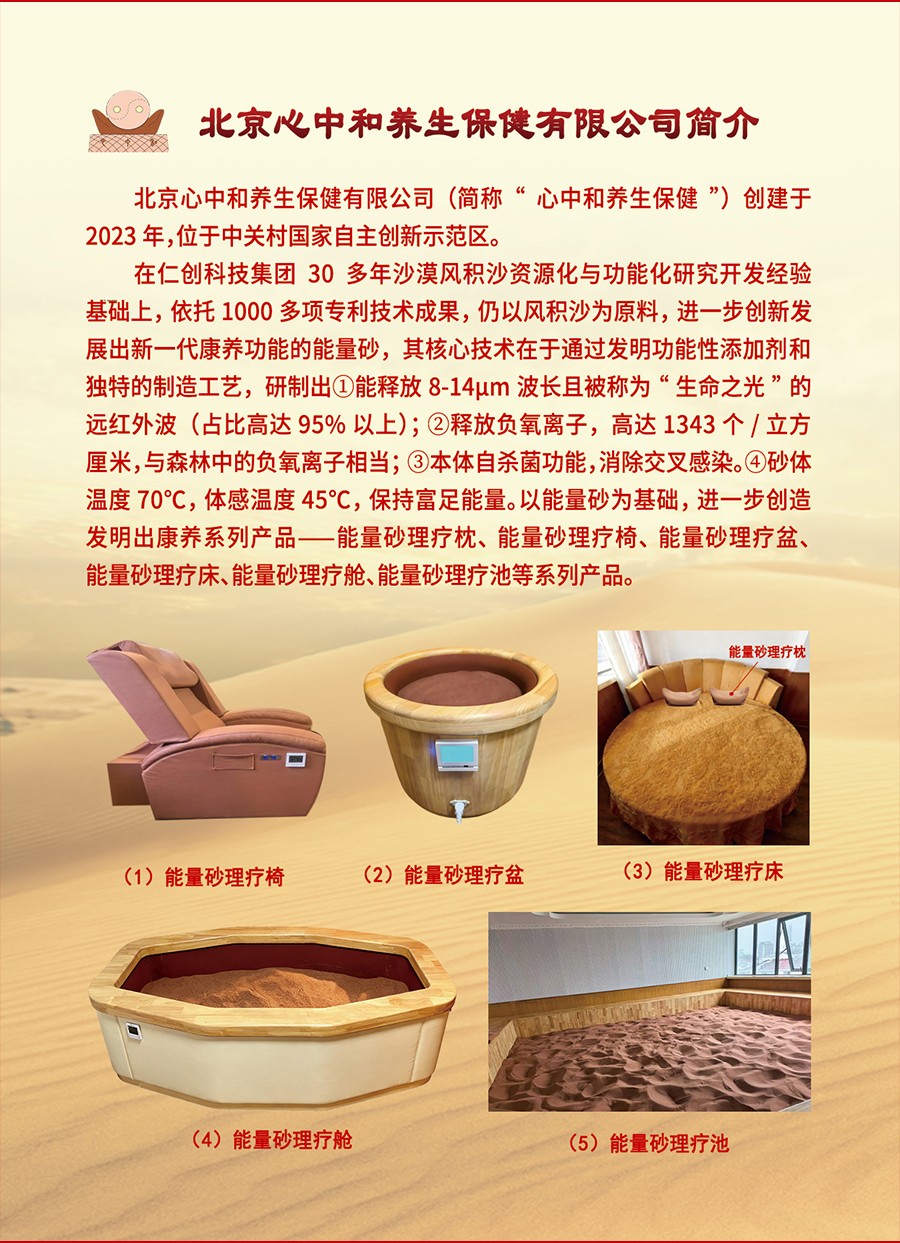 心中和-2.jpg