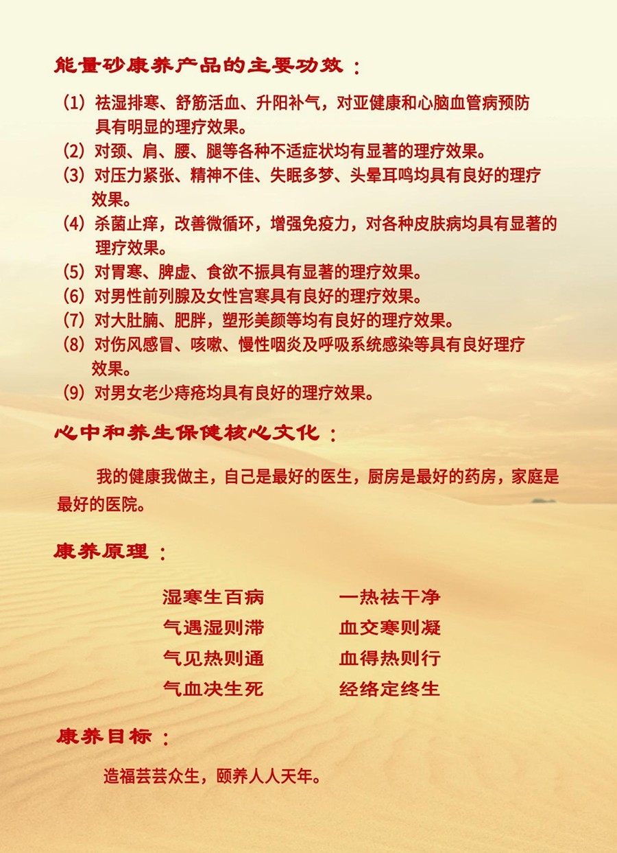 心中和-3.jpg
